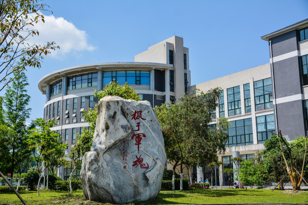 特色专业成都医学院博学博爱精益求精